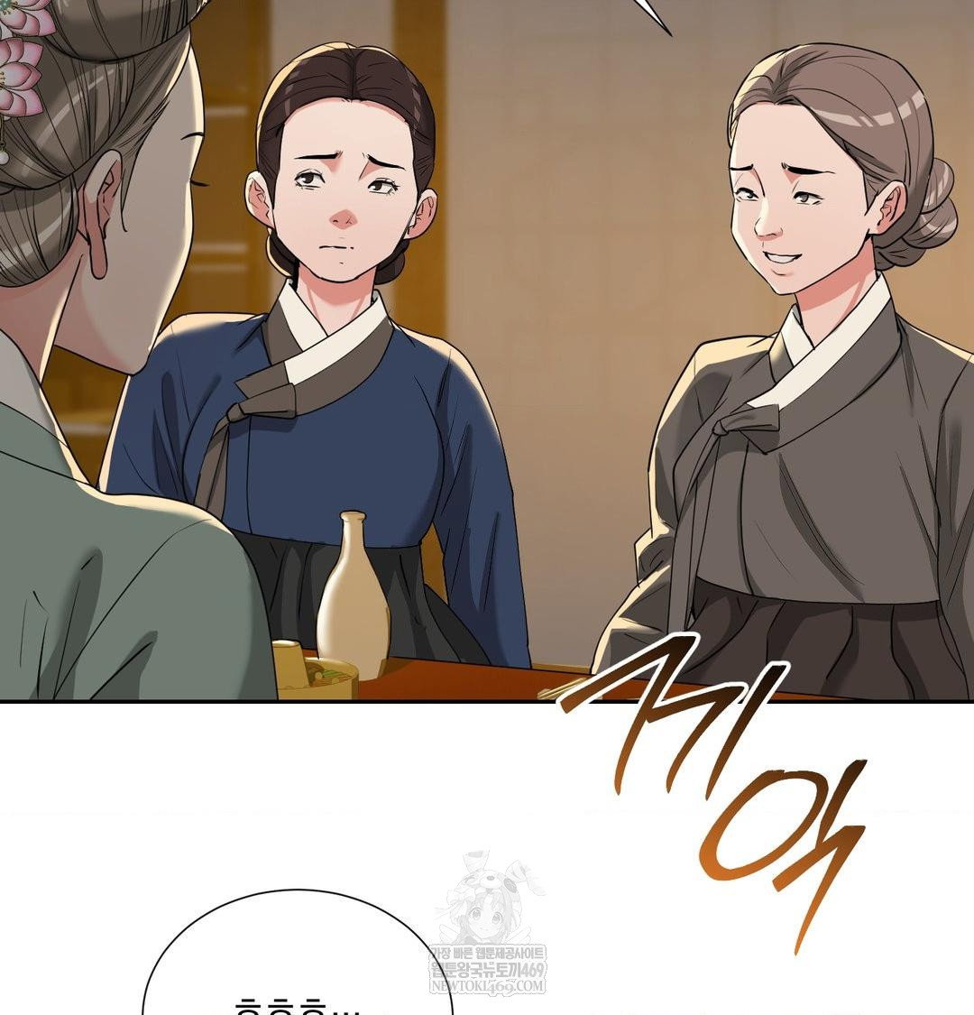 yeoni-of-the-tavern-raw-chap-24-48