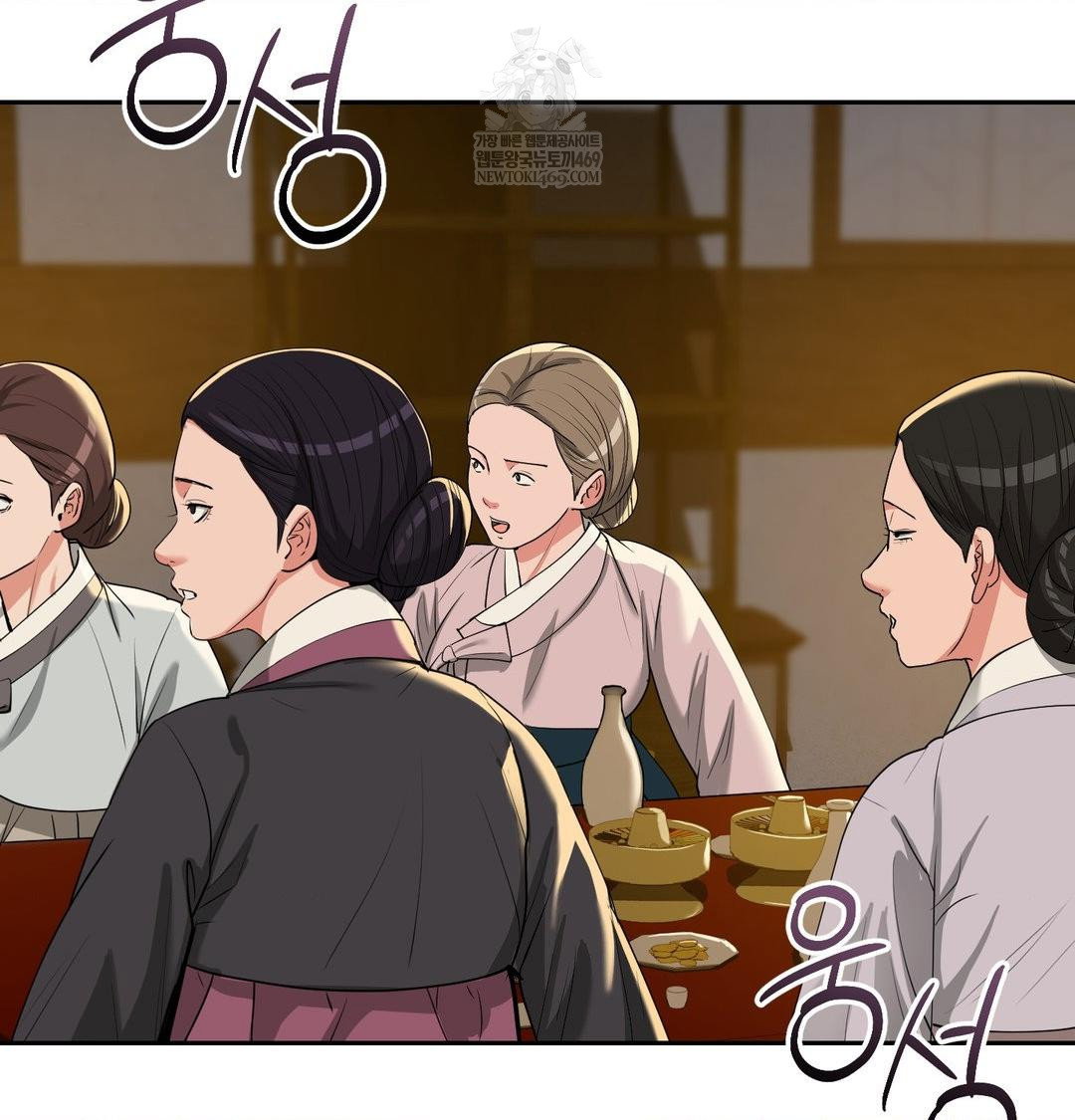 yeoni-of-the-tavern-raw-chap-24-53