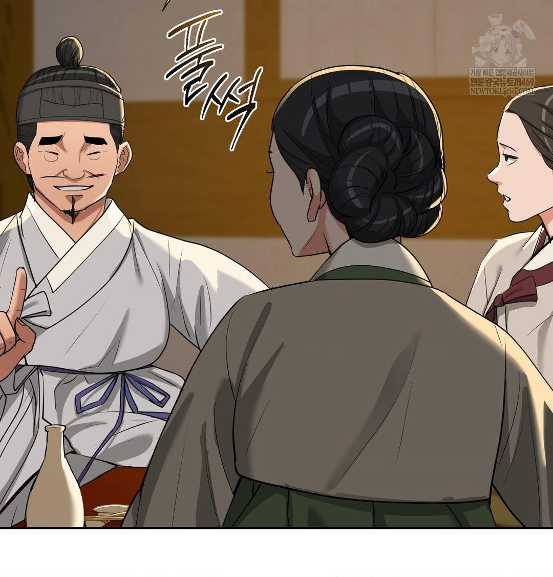 yeoni-of-the-tavern-raw-chap-24-55