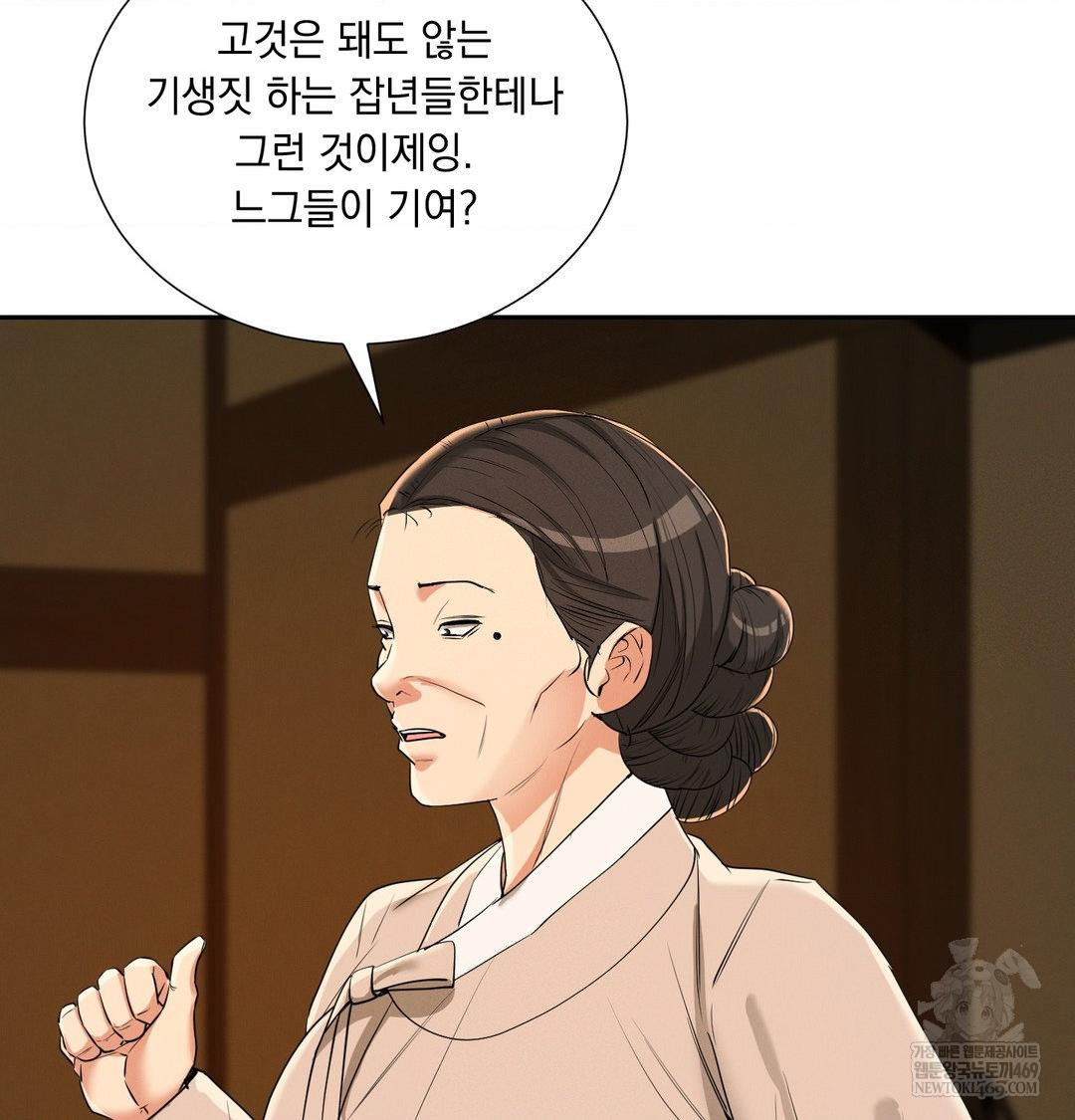 yeoni-of-the-tavern-raw-chap-24-71
