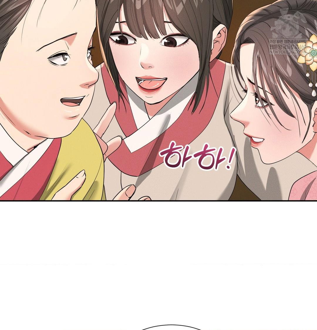 yeoni-of-the-tavern-raw-chap-24-73