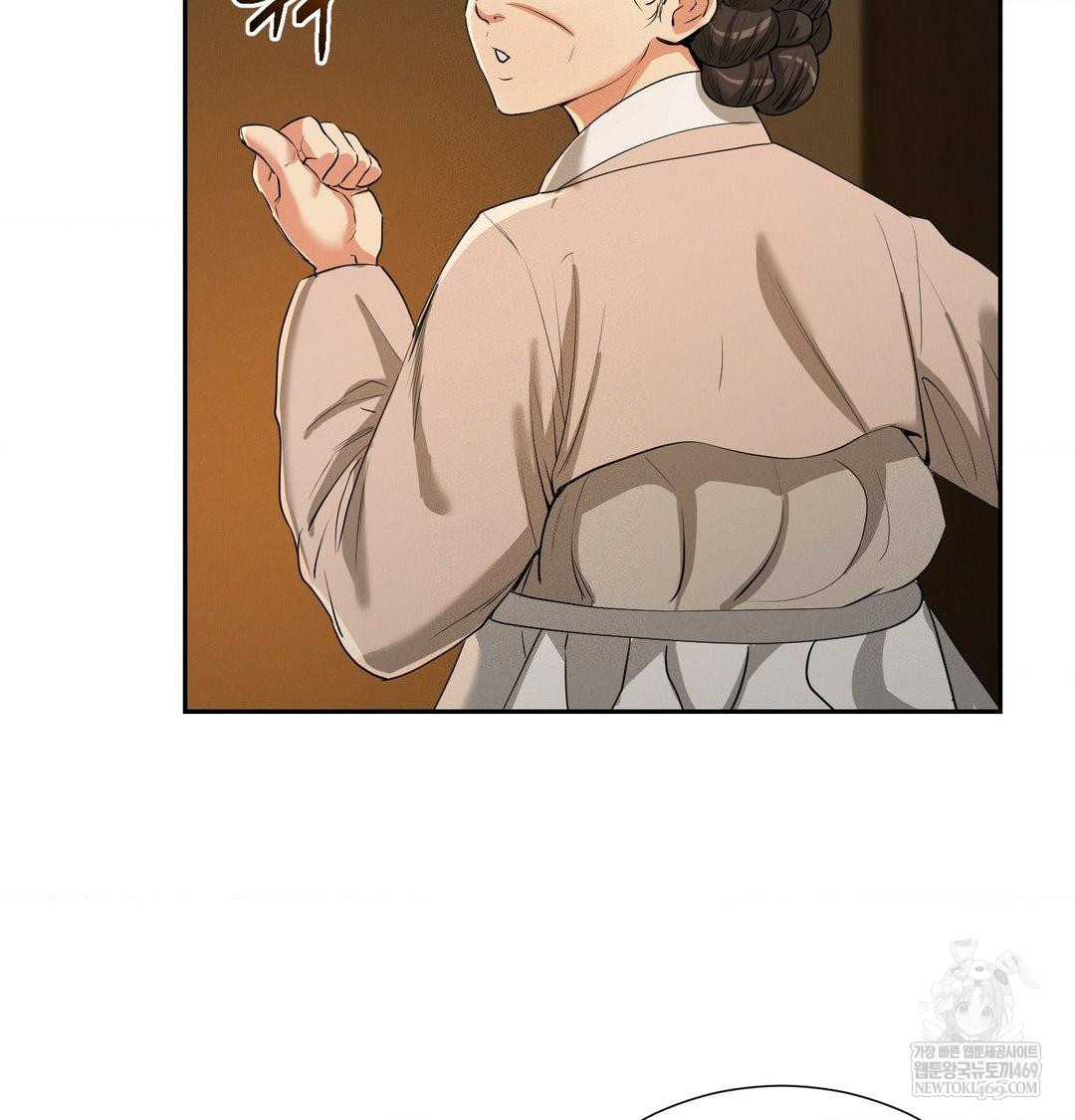 yeoni-of-the-tavern-raw-chap-24-76