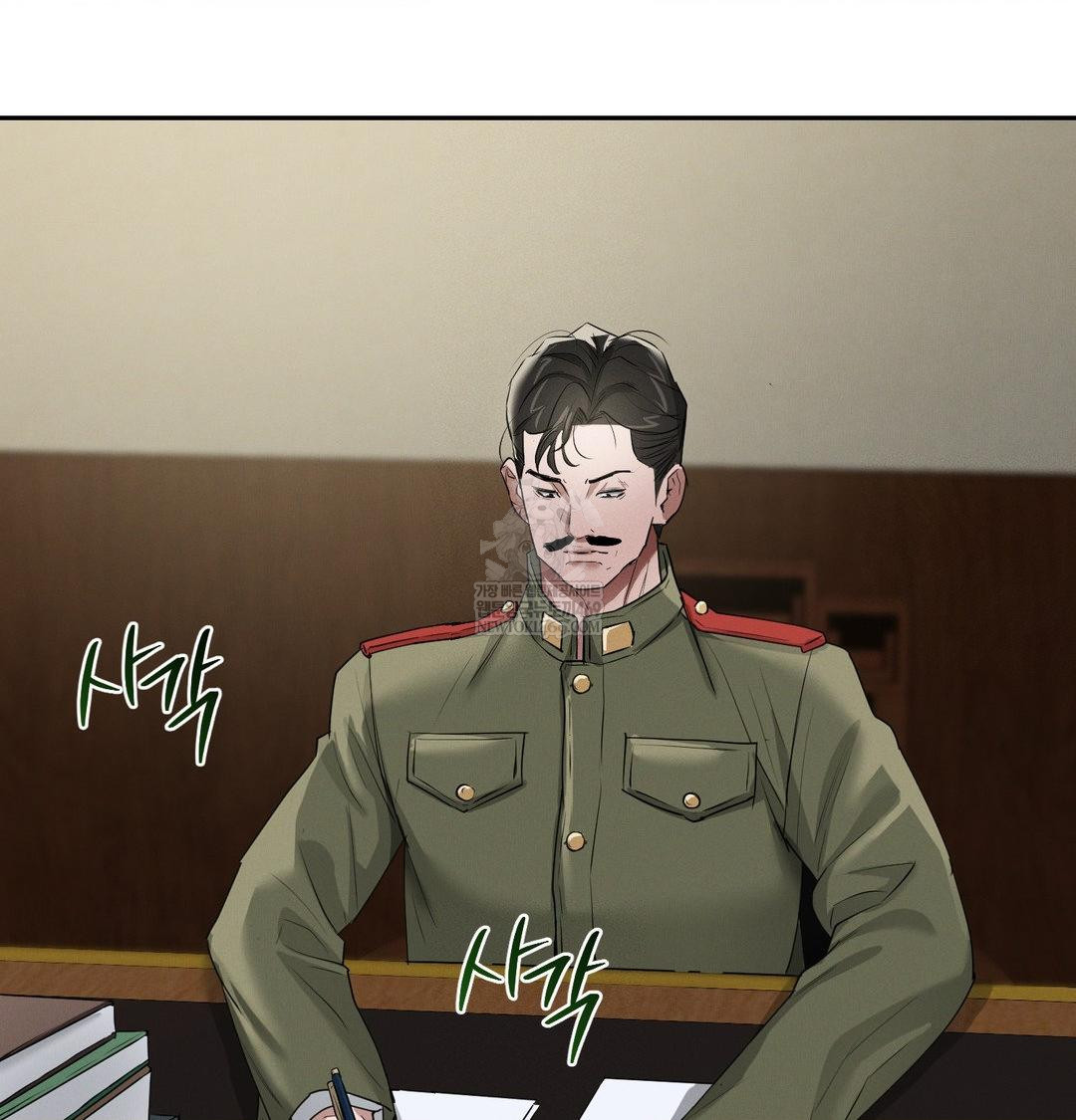 yeoni-of-the-tavern-raw-chap-24-84