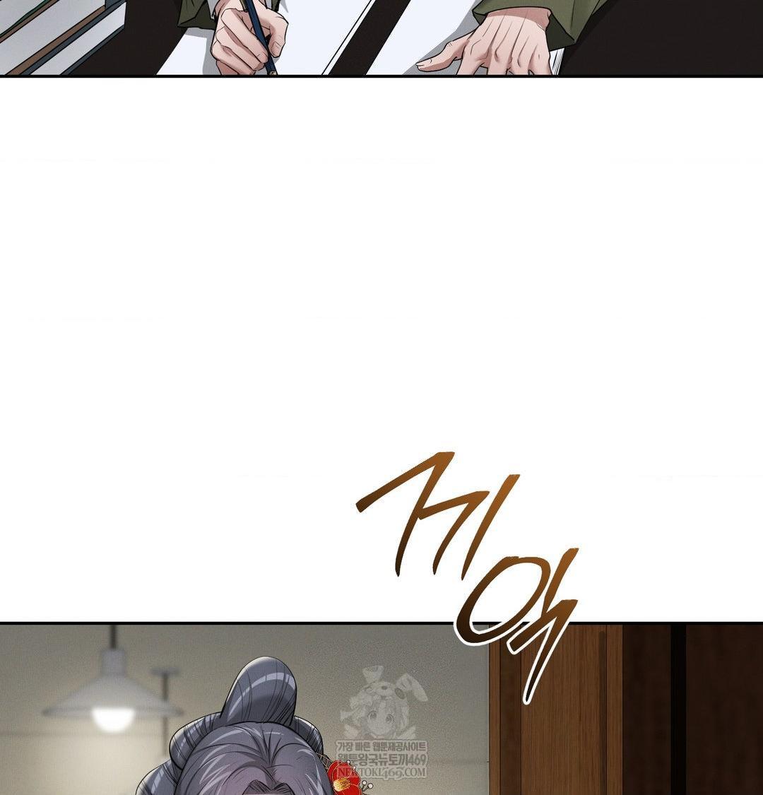 yeoni-of-the-tavern-raw-chap-24-85