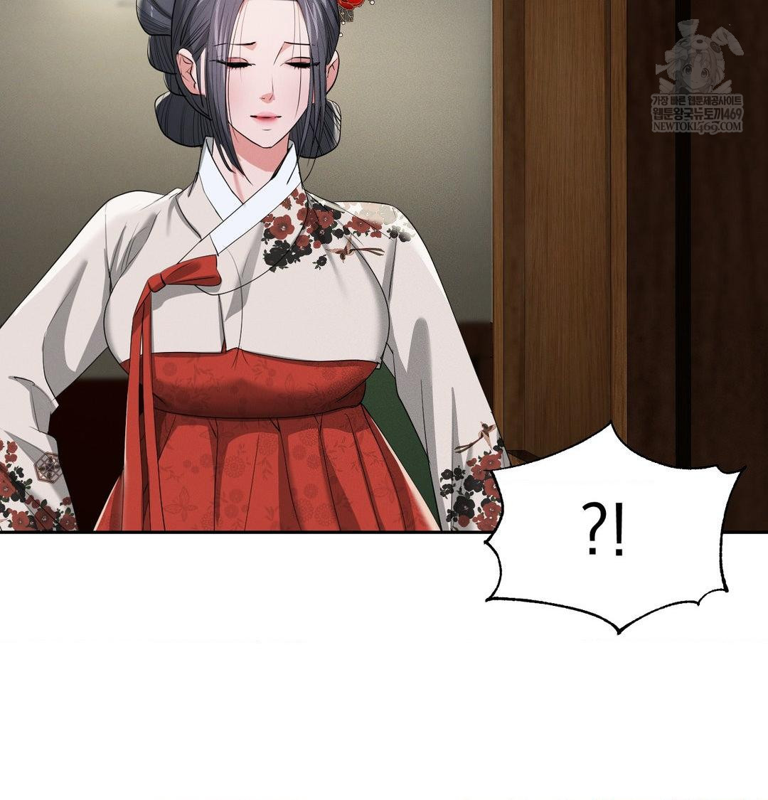 yeoni-of-the-tavern-raw-chap-24-86