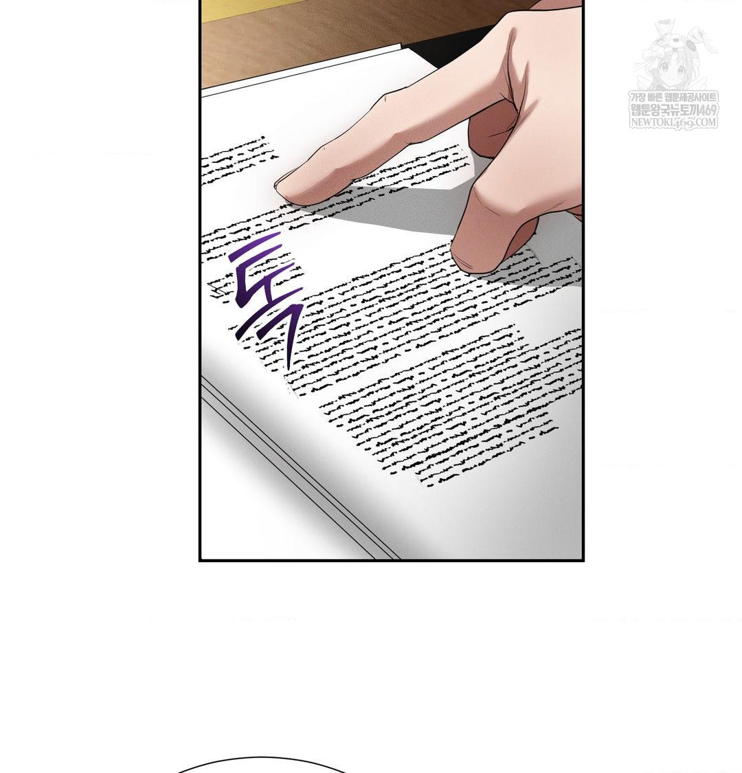 yeoni-of-the-tavern-raw-chap-24-8