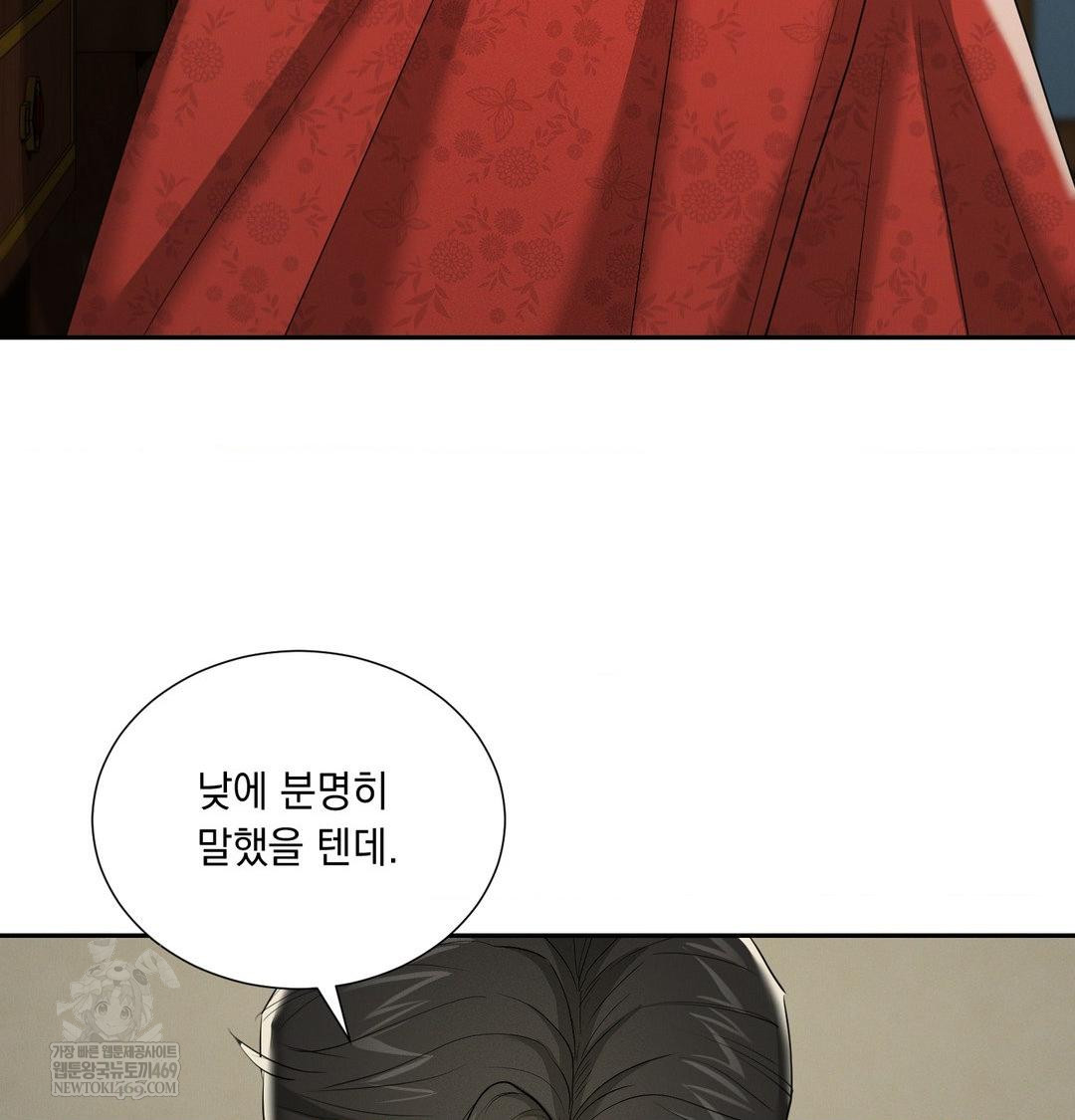 yeoni-of-the-tavern-raw-chap-24-92
