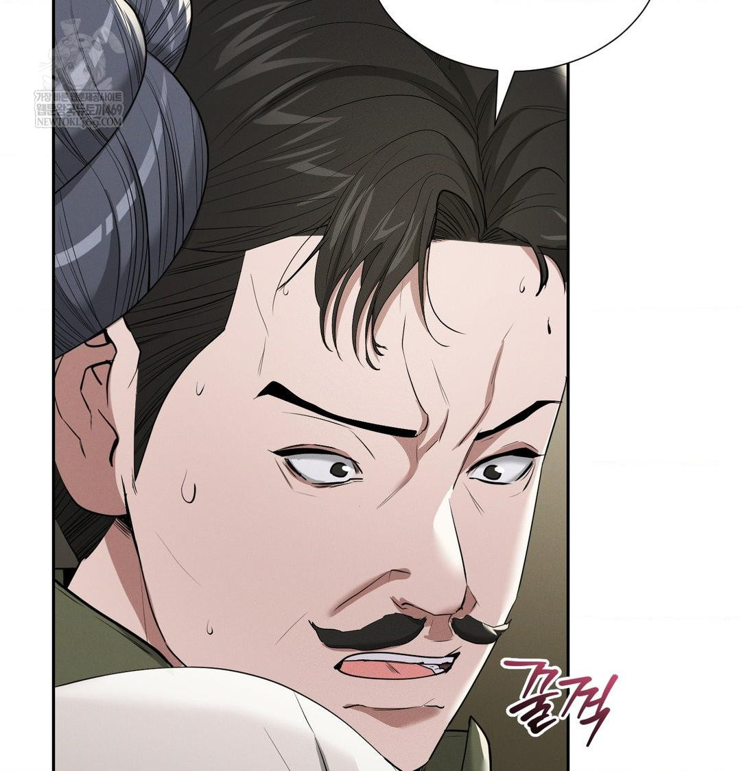 yeoni-of-the-tavern-raw-chap-24-96