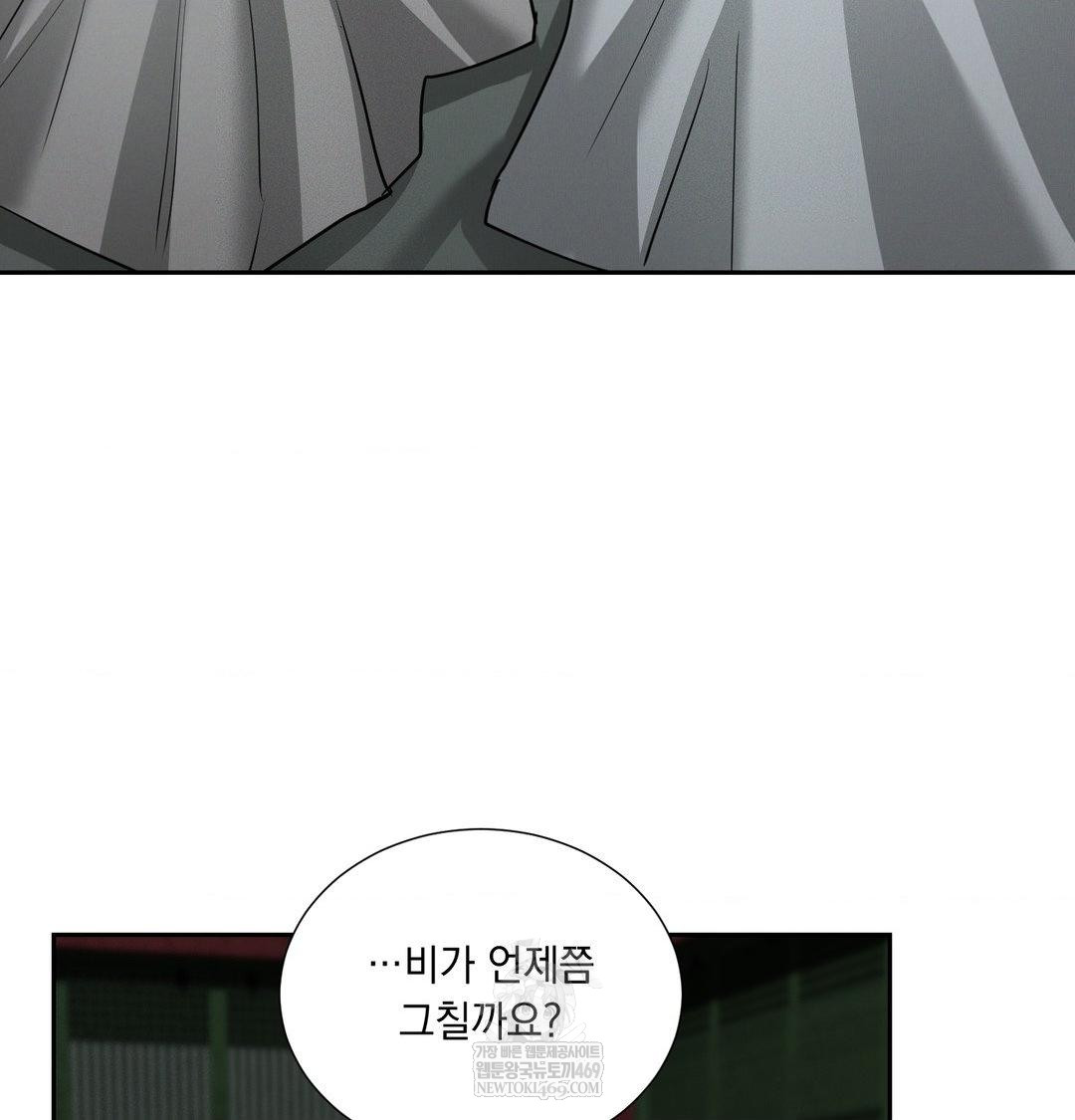 yeoni-of-the-tavern-raw-chap-25-101