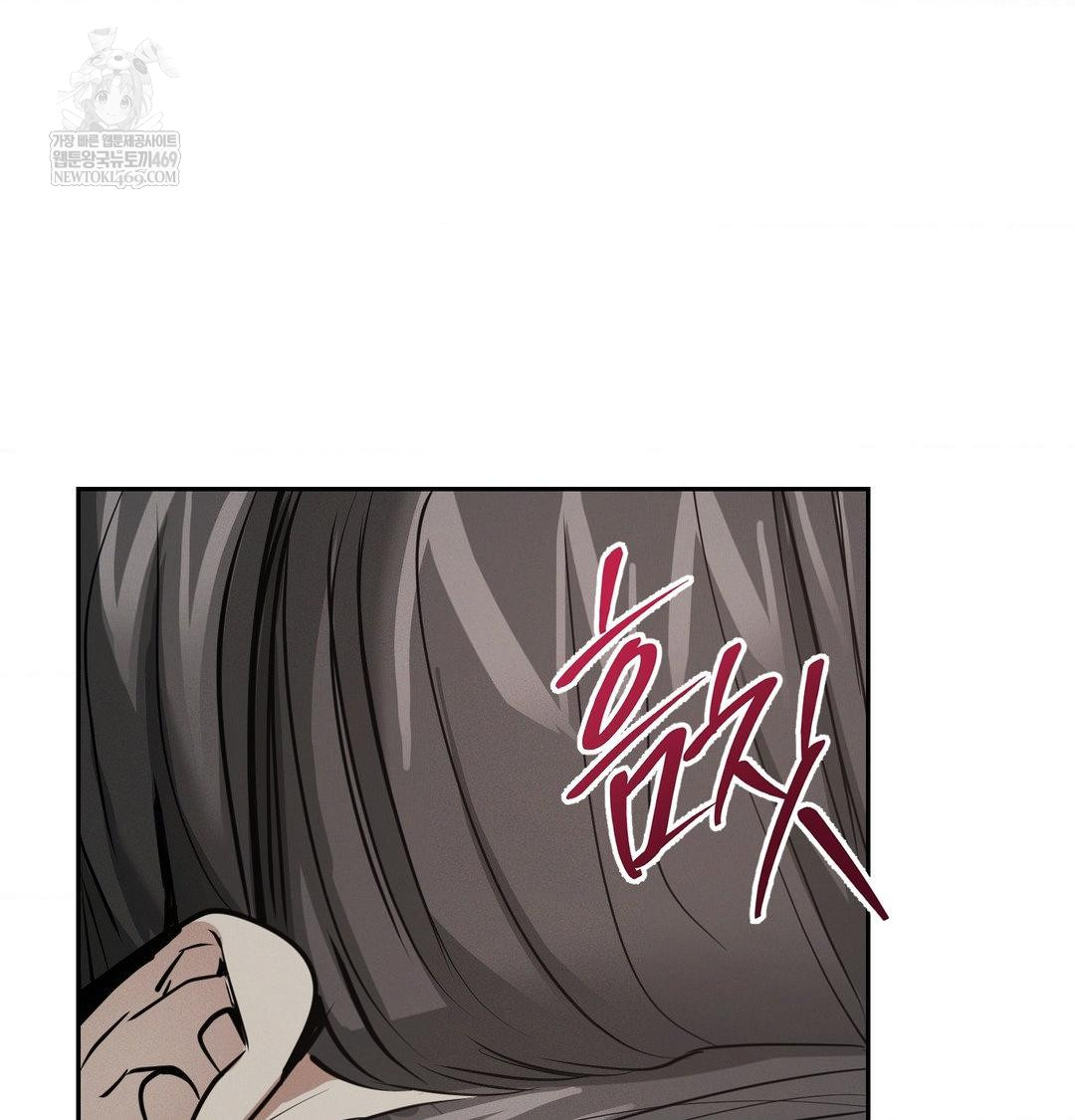 yeoni-of-the-tavern-raw-chap-25-109