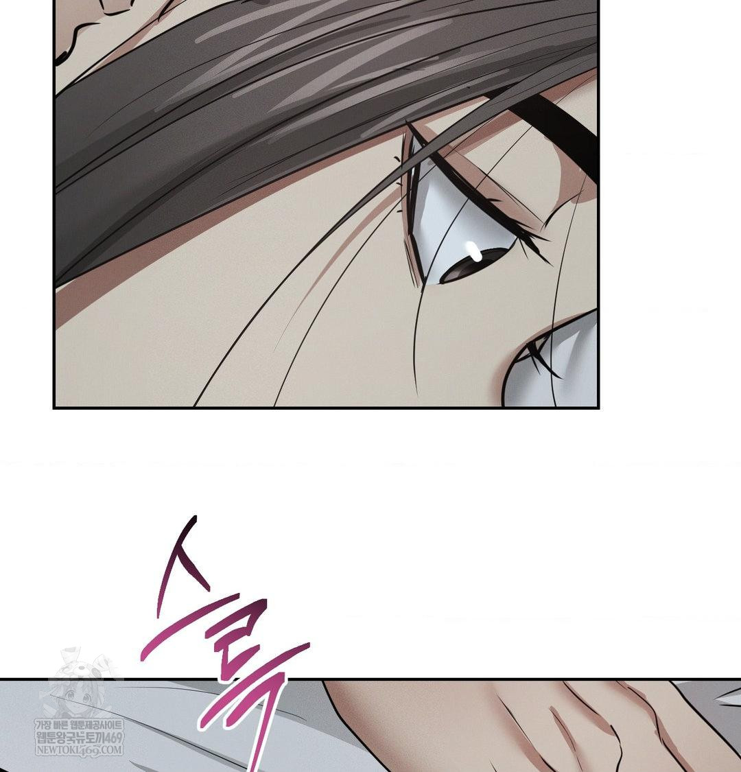 yeoni-of-the-tavern-raw-chap-25-110