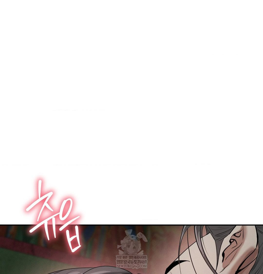 yeoni-of-the-tavern-raw-chap-25-127