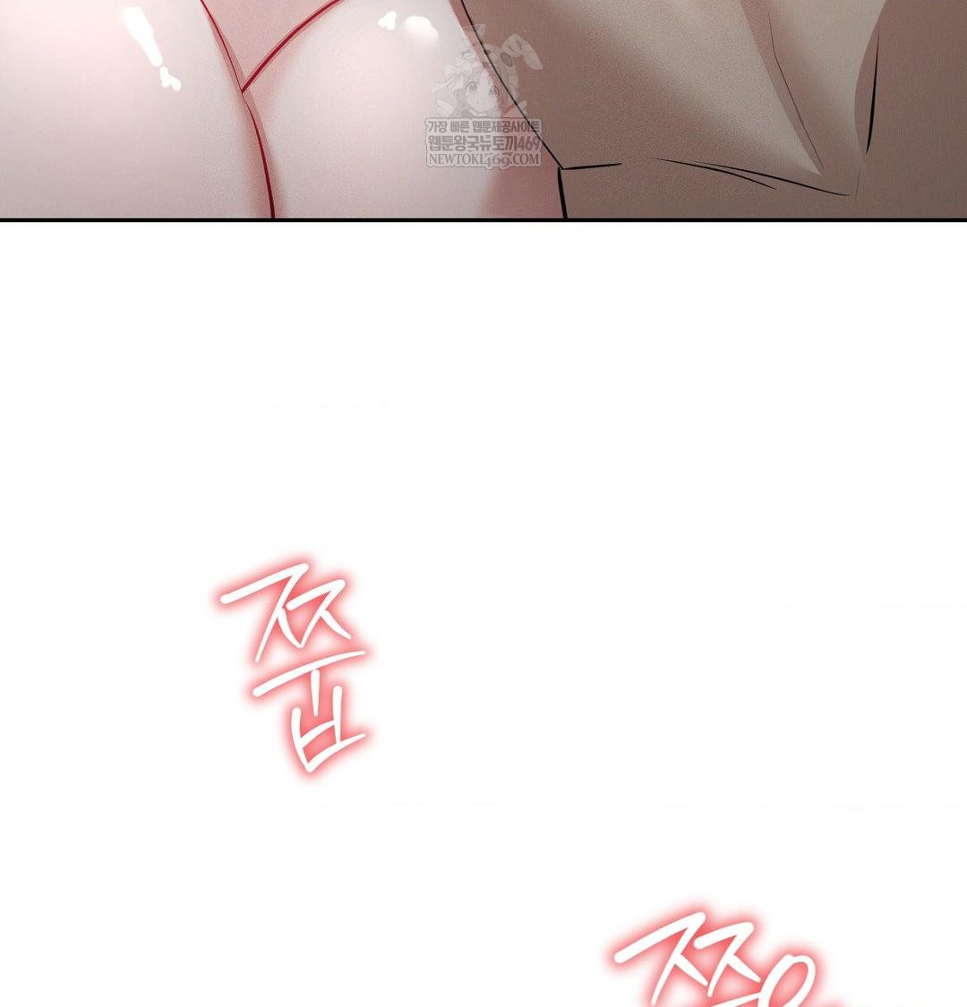 yeoni-of-the-tavern-raw-chap-25-129
