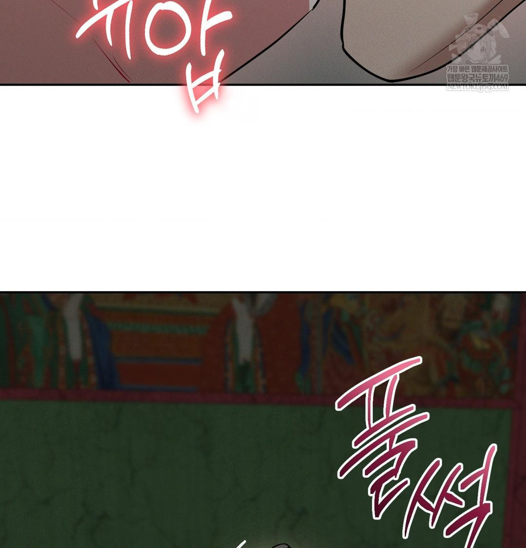 yeoni-of-the-tavern-raw-chap-25-131