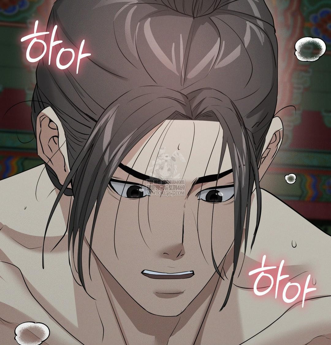 yeoni-of-the-tavern-raw-chap-25-136
