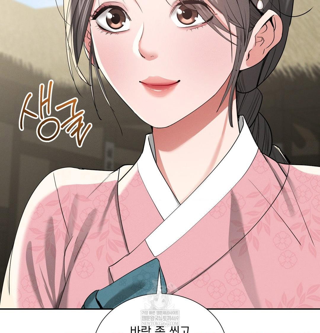 yeoni-of-the-tavern-raw-chap-25-13
