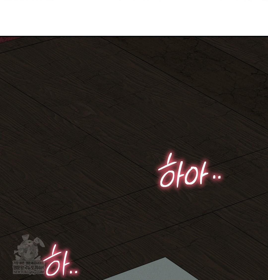 yeoni-of-the-tavern-raw-chap-25-139