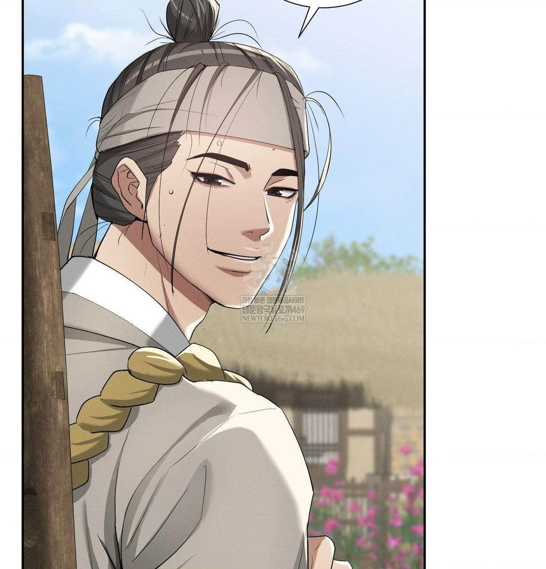 yeoni-of-the-tavern-raw-chap-25-15