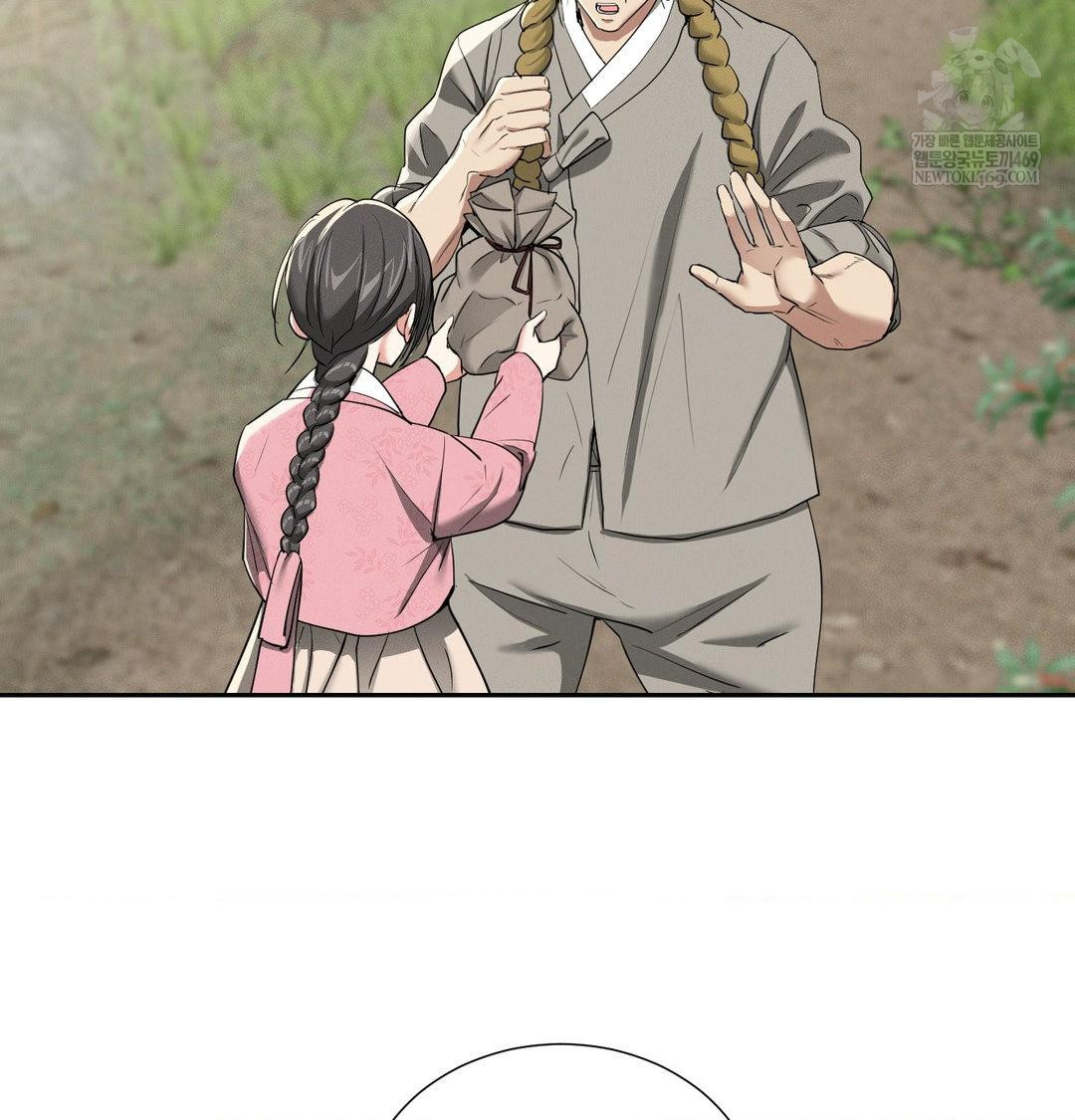 yeoni-of-the-tavern-raw-chap-25-29