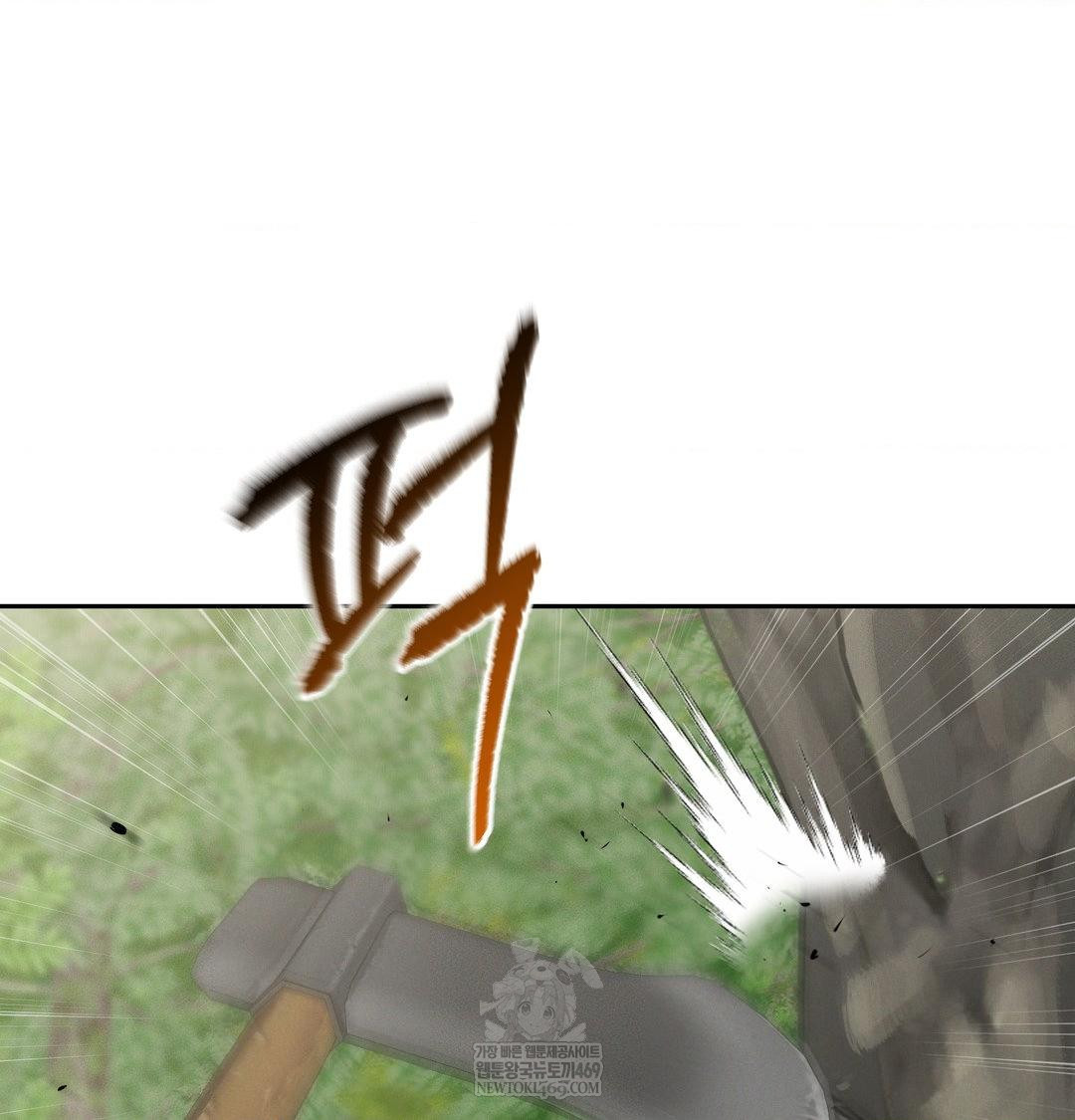 yeoni-of-the-tavern-raw-chap-25-35