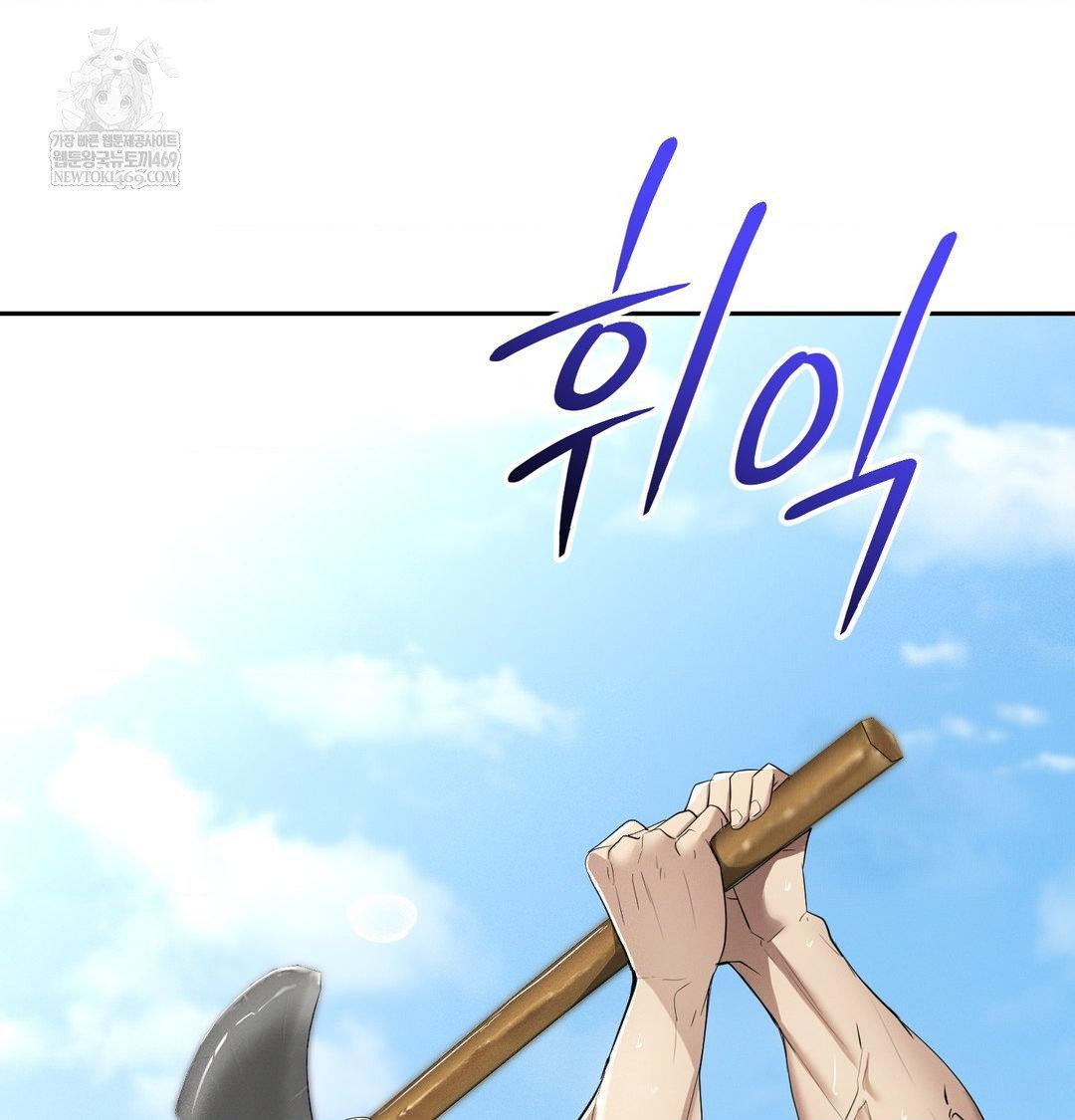 yeoni-of-the-tavern-raw-chap-25-40