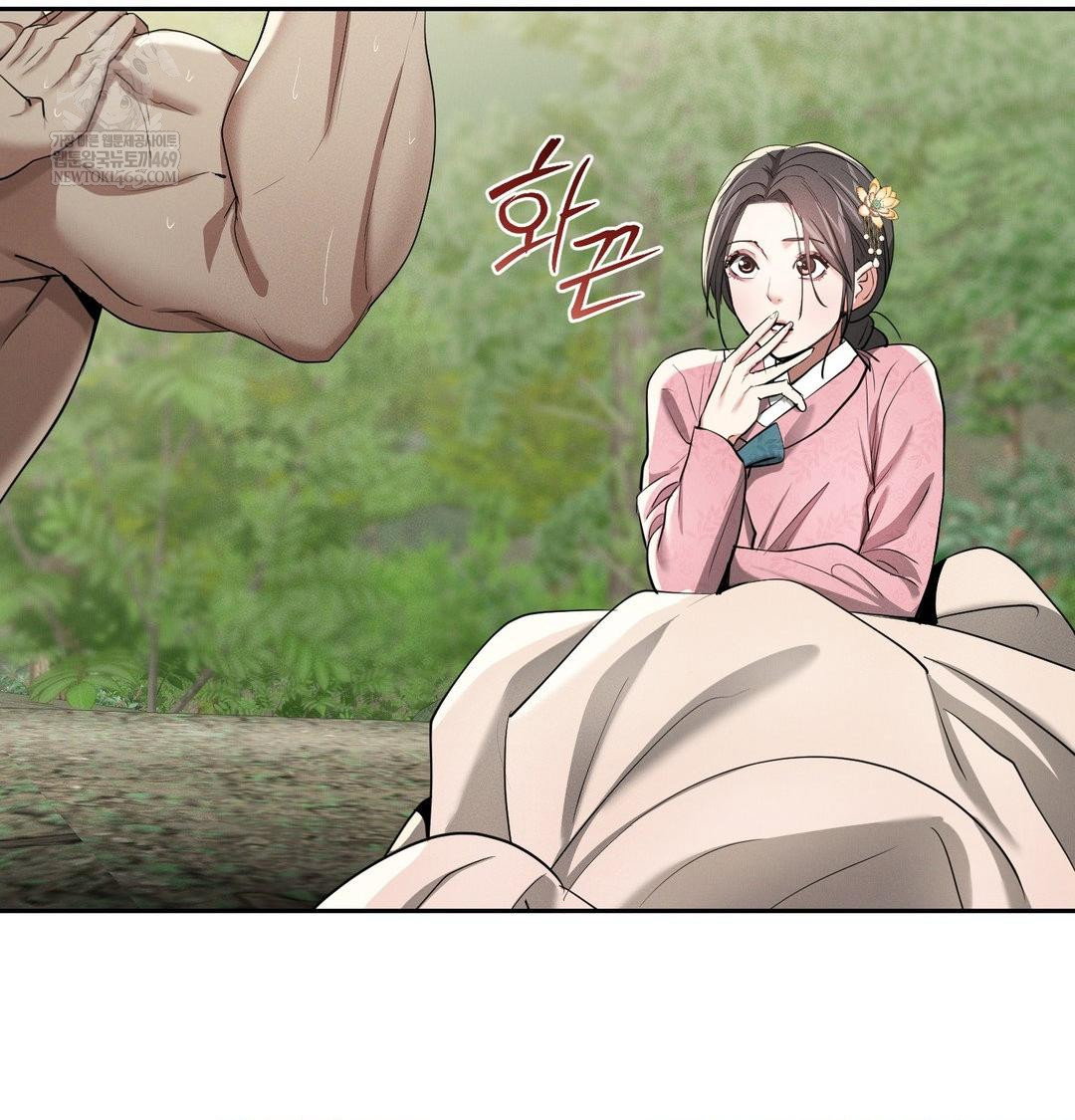 yeoni-of-the-tavern-raw-chap-25-43