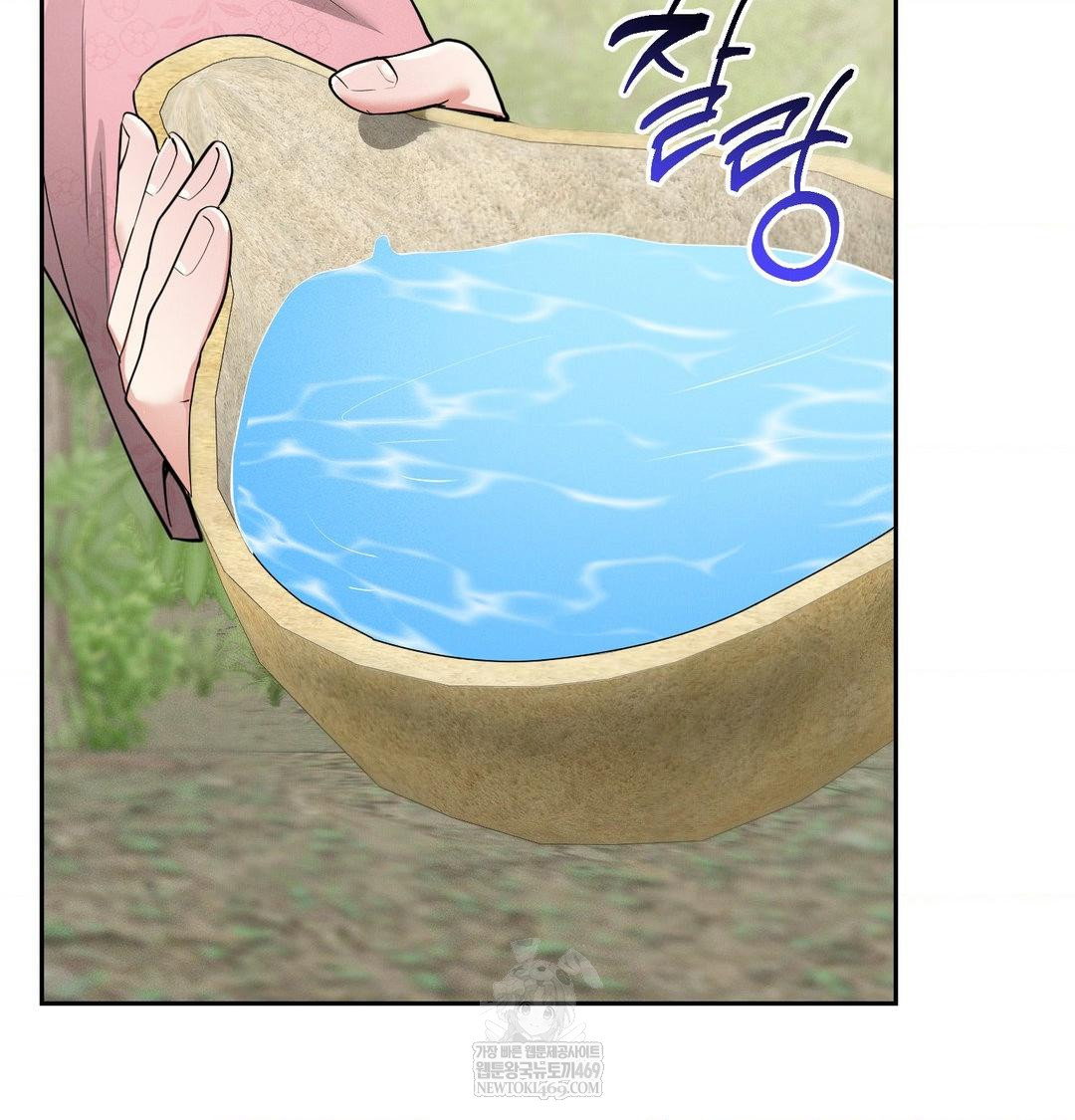 yeoni-of-the-tavern-raw-chap-25-48