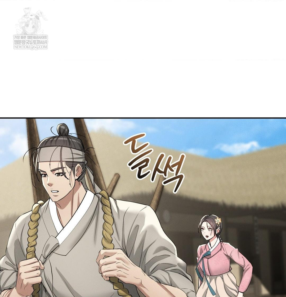 yeoni-of-the-tavern-raw-chap-25-4
