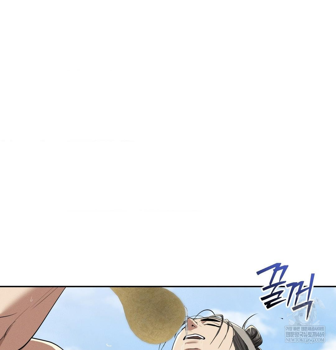 yeoni-of-the-tavern-raw-chap-25-49
