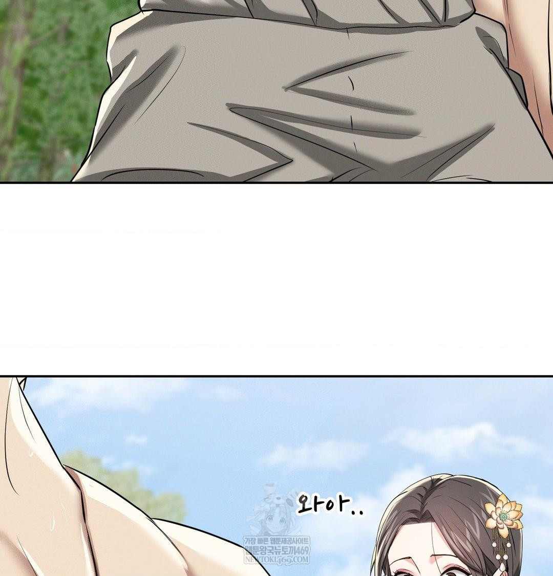yeoni-of-the-tavern-raw-chap-25-51