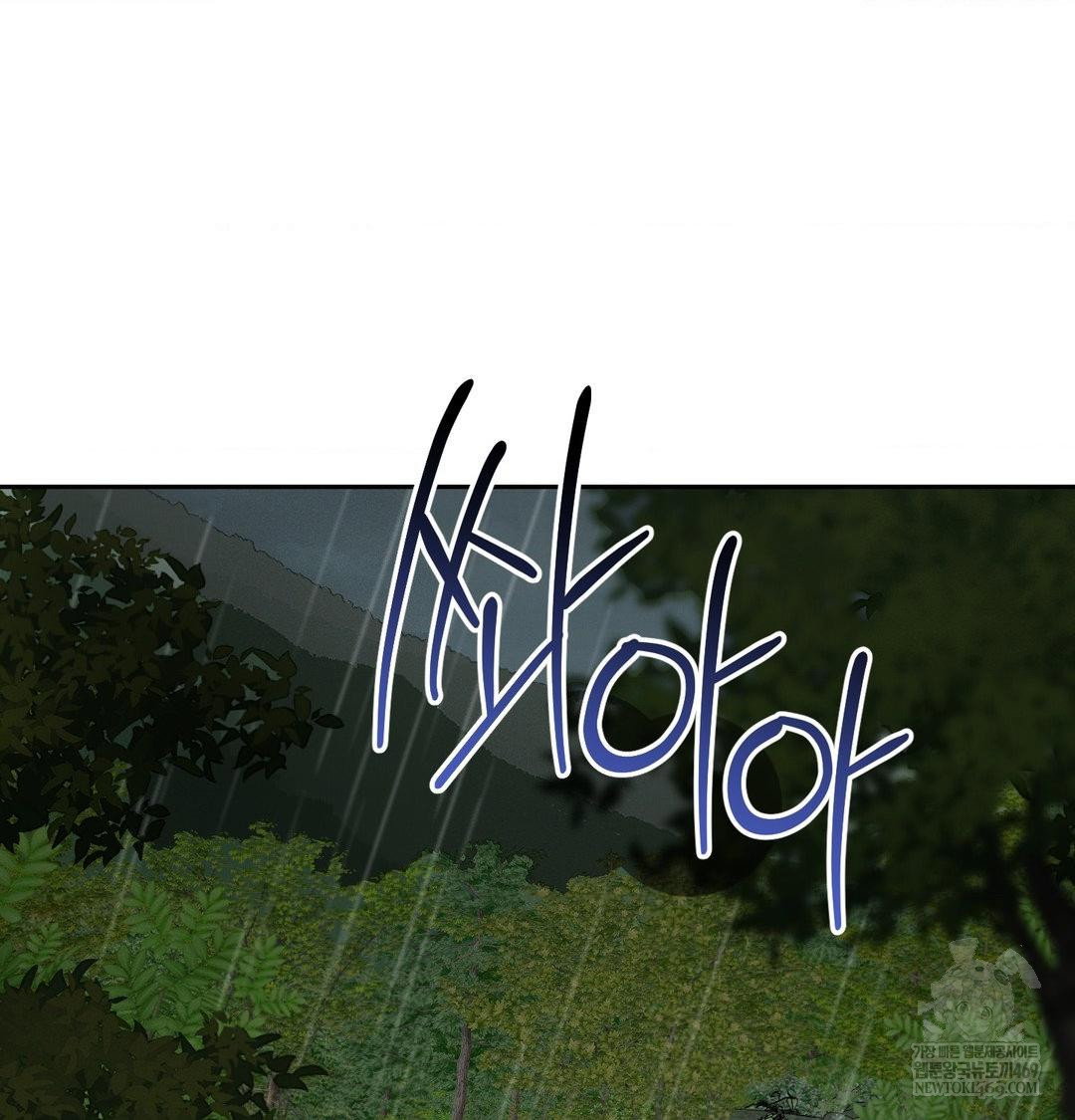 yeoni-of-the-tavern-raw-chap-25-61