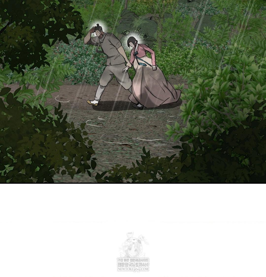 yeoni-of-the-tavern-raw-chap-25-62