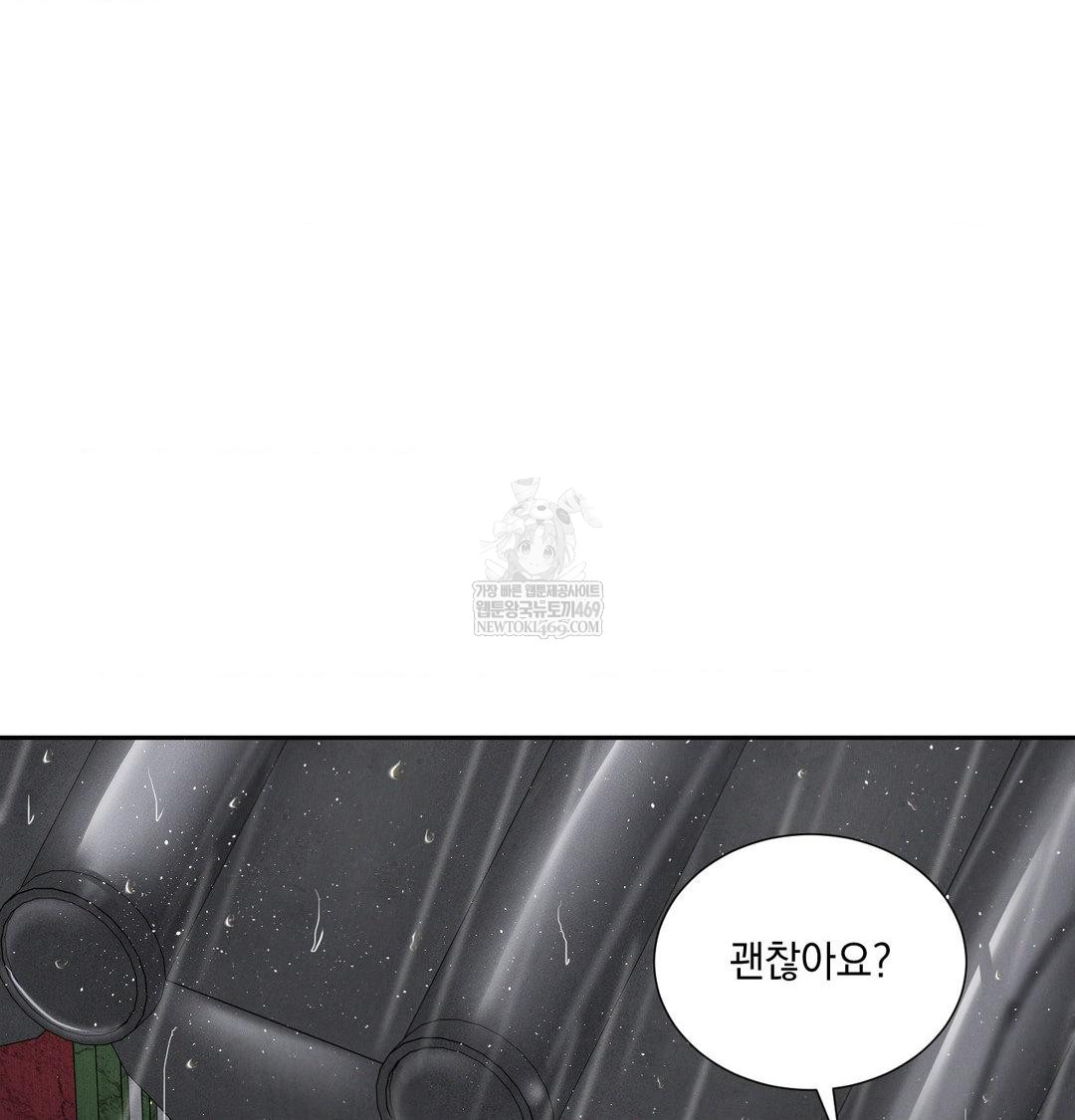 yeoni-of-the-tavern-raw-chap-25-63