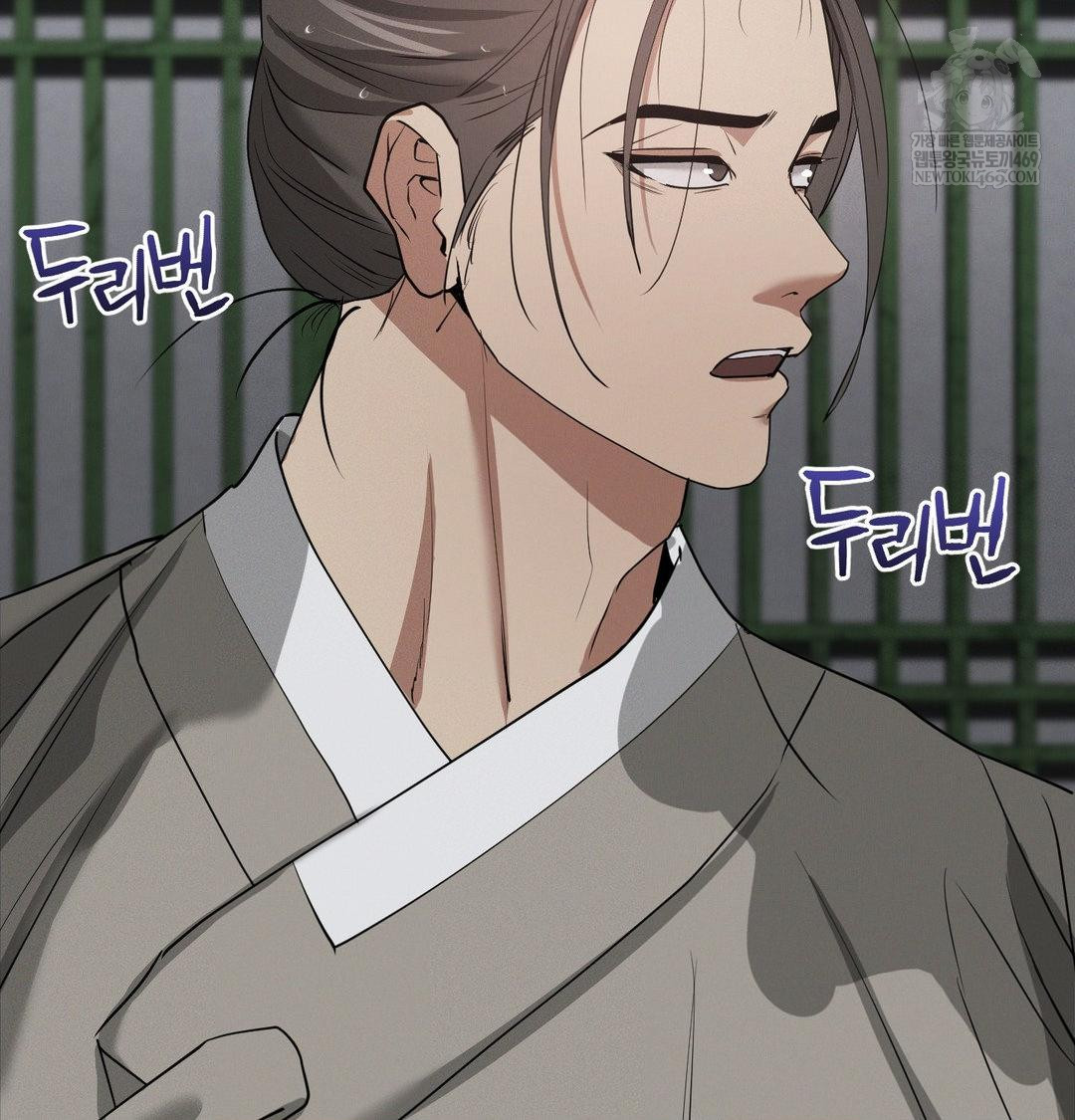 yeoni-of-the-tavern-raw-chap-25-66
