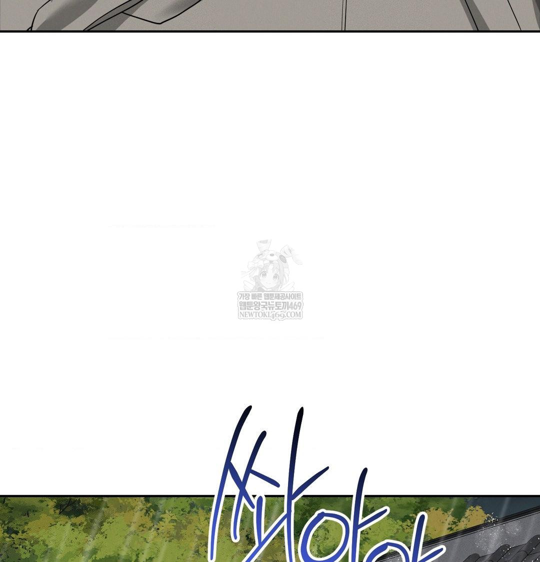 yeoni-of-the-tavern-raw-chap-25-67