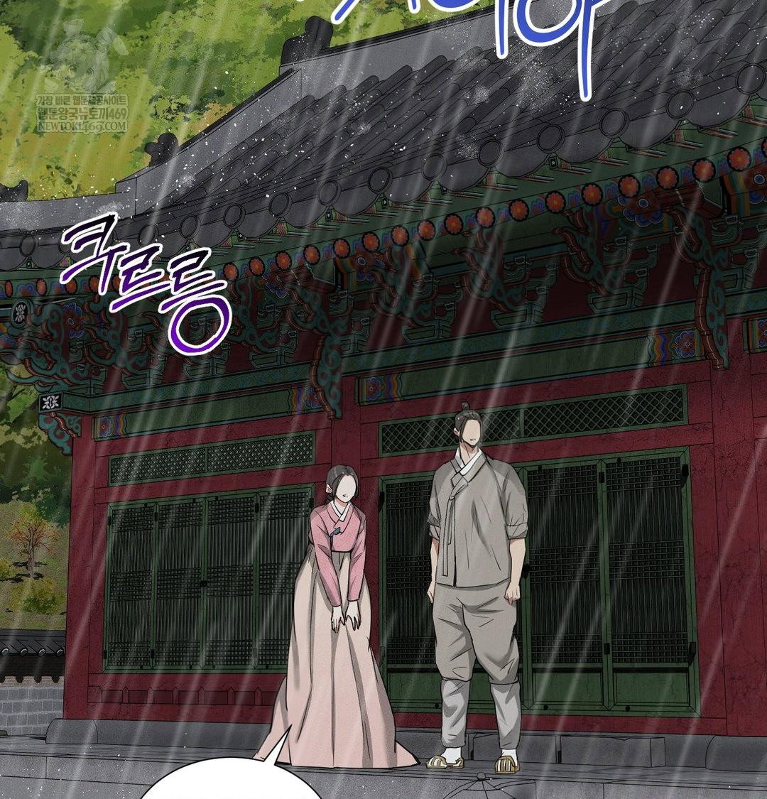 yeoni-of-the-tavern-raw-chap-25-68