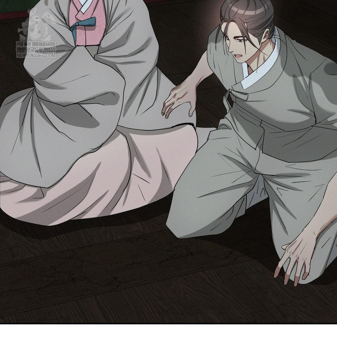 yeoni-of-the-tavern-raw-chap-25-74