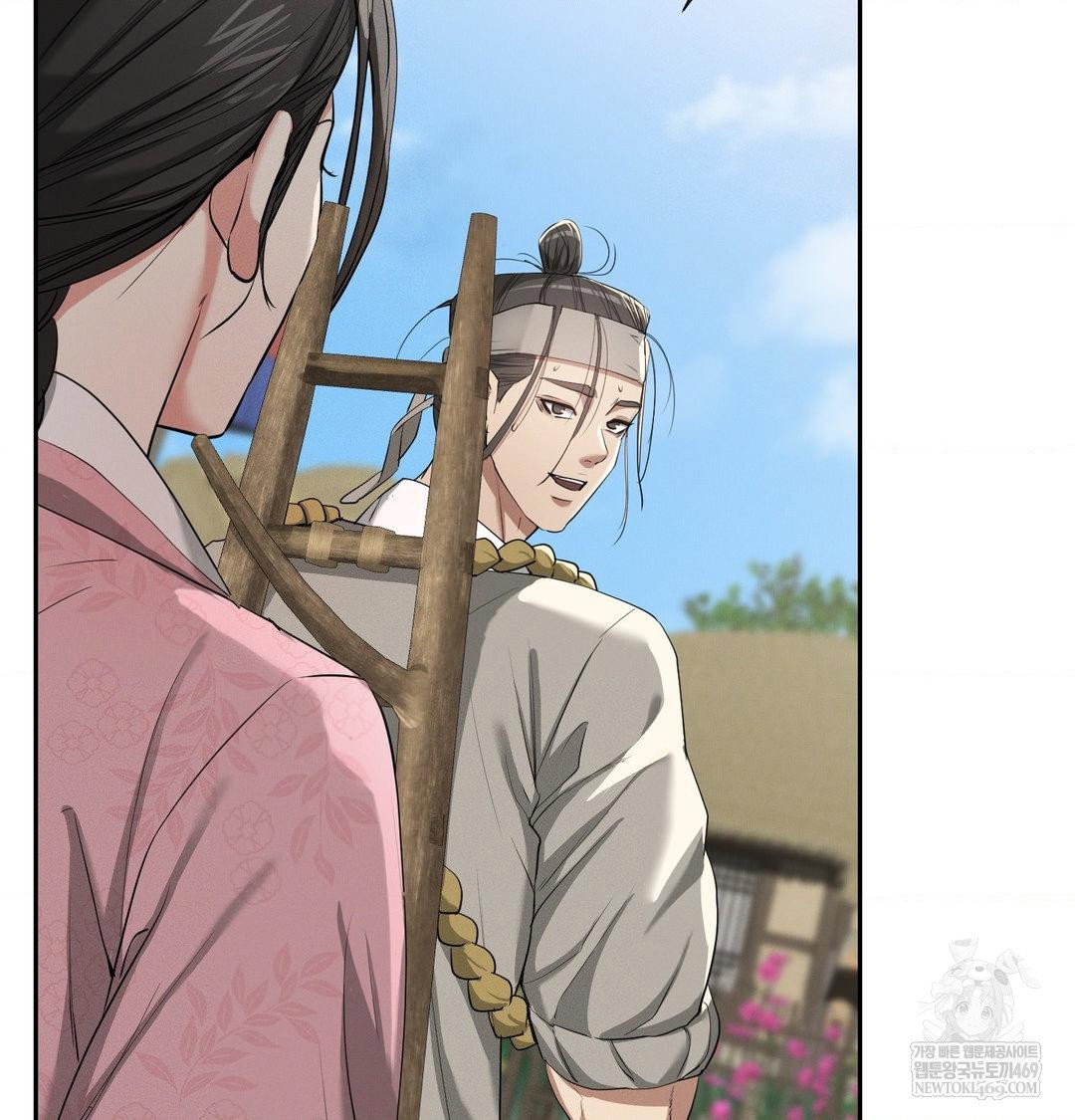yeoni-of-the-tavern-raw-chap-25-7