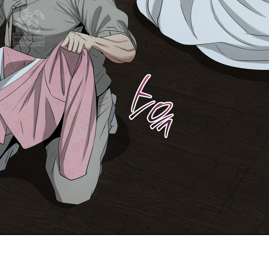 yeoni-of-the-tavern-raw-chap-25-82
