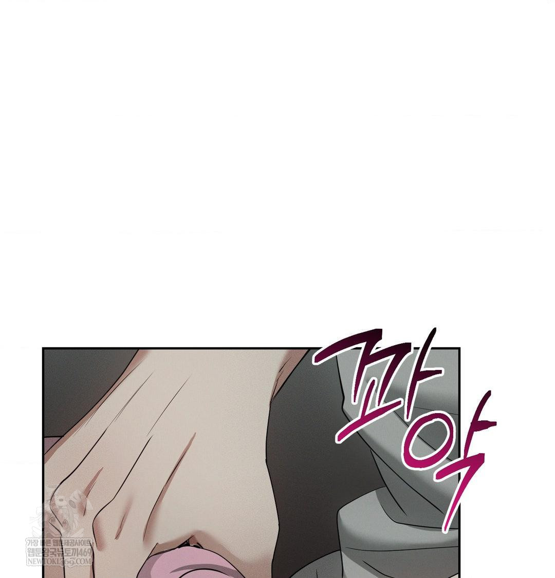 yeoni-of-the-tavern-raw-chap-25-83