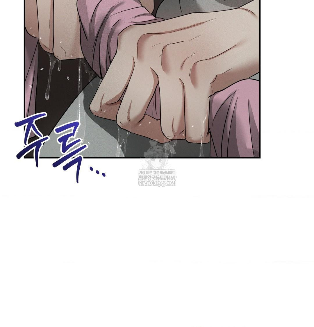 yeoni-of-the-tavern-raw-chap-25-84