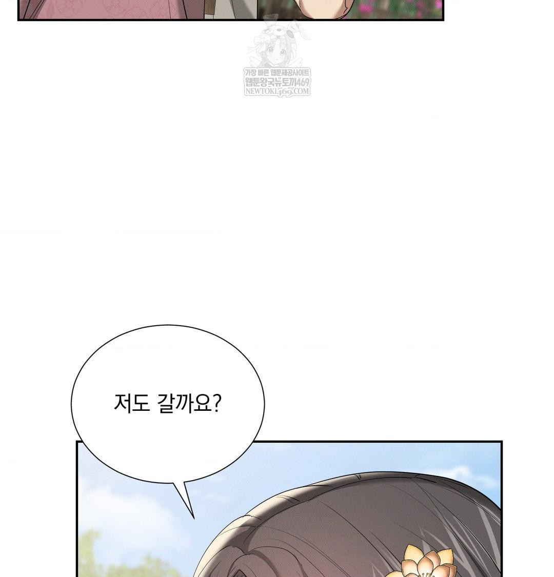 yeoni-of-the-tavern-raw-chap-25-8