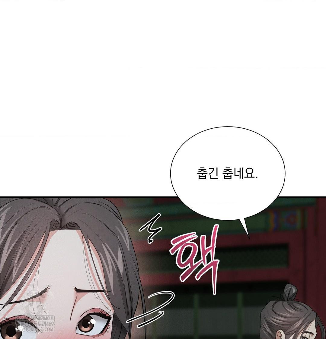 yeoni-of-the-tavern-raw-chap-25-91