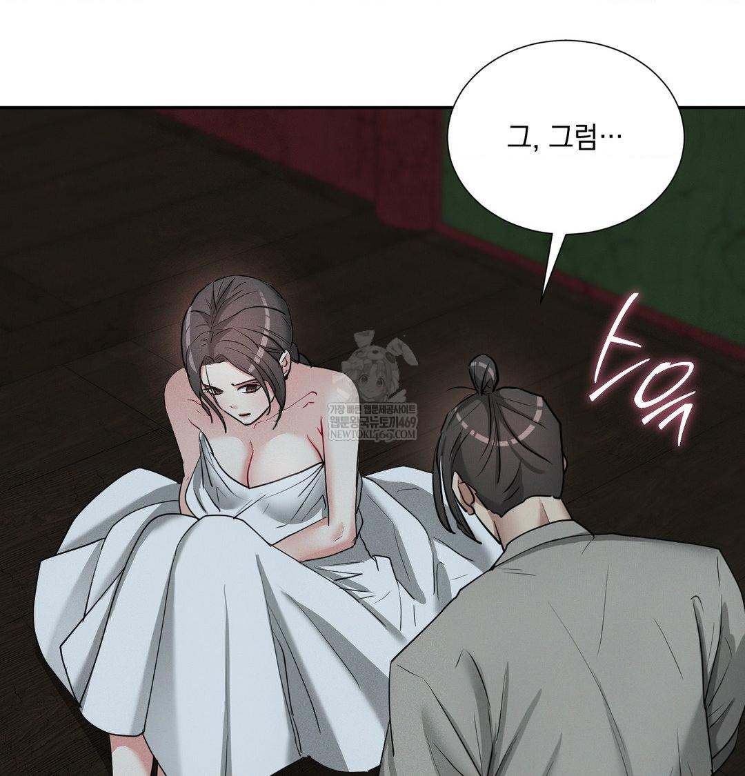 yeoni-of-the-tavern-raw-chap-25-97