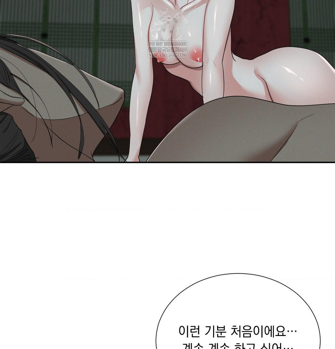 yeoni-of-the-tavern-raw-chap-26-102