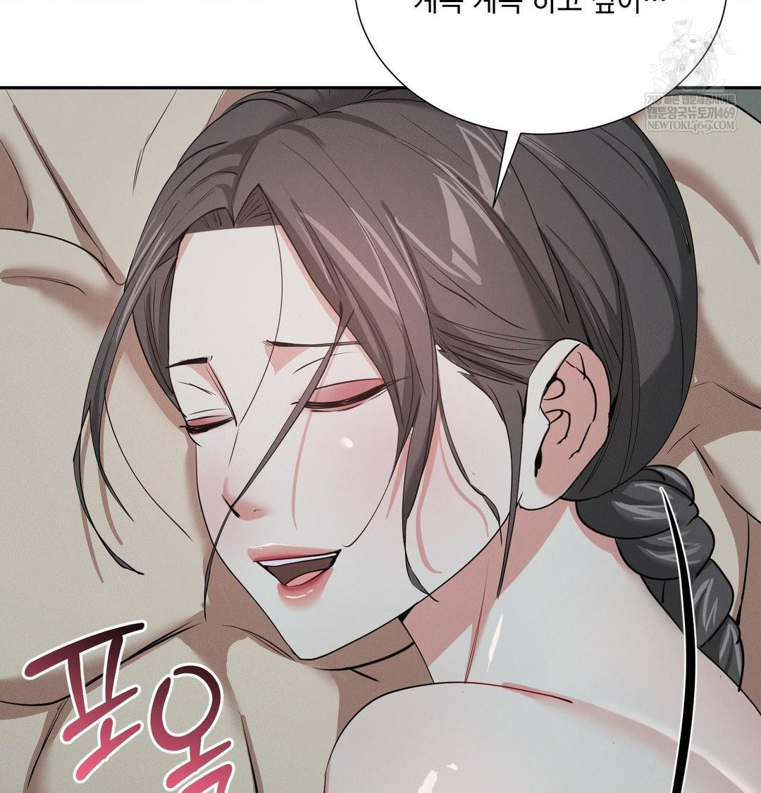 yeoni-of-the-tavern-raw-chap-26-103