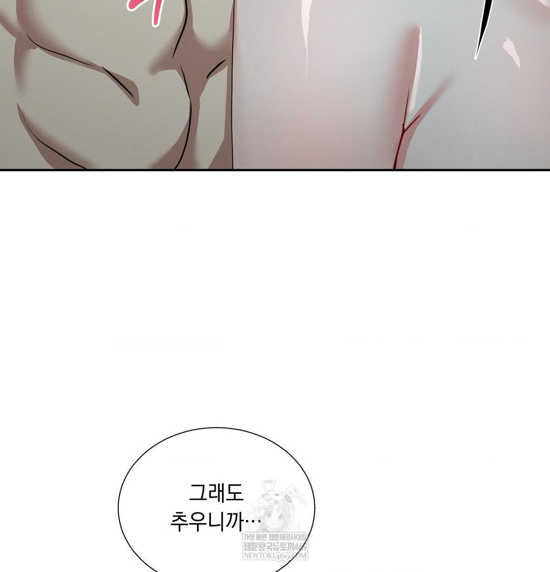 yeoni-of-the-tavern-raw-chap-26-104