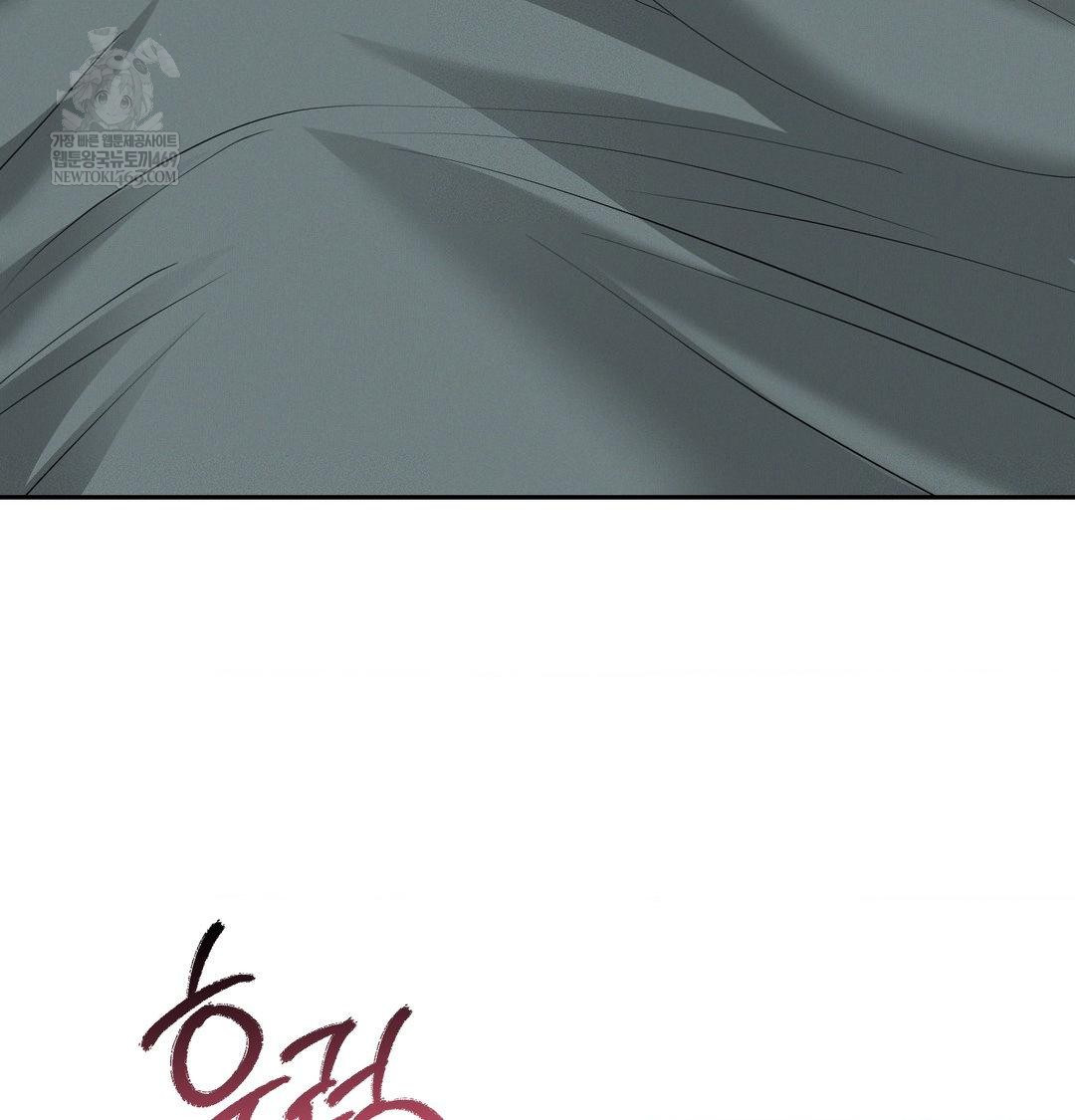 yeoni-of-the-tavern-raw-chap-26-106