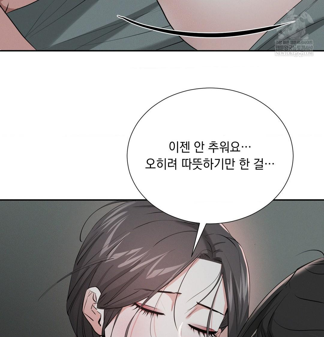 yeoni-of-the-tavern-raw-chap-26-108