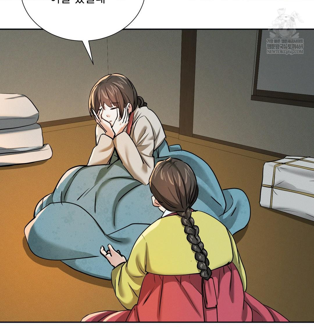yeoni-of-the-tavern-raw-chap-26-113